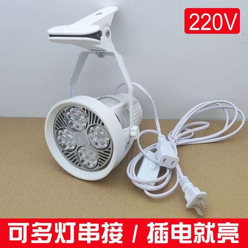 超亮led夹子射灯摆摊夜市地摊灯聚光珠宝水晶婚庆展会可移动射灯
