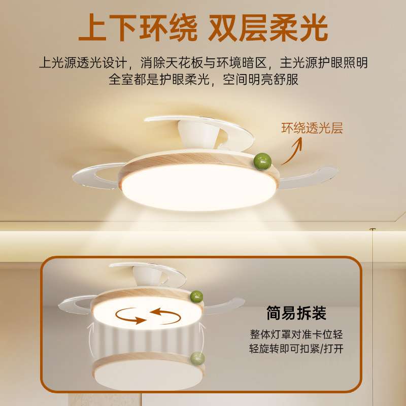 2026年新款吸顶风扇灯护眼卧室吊扇灯现代简约圆形客厅隐形风扇灯