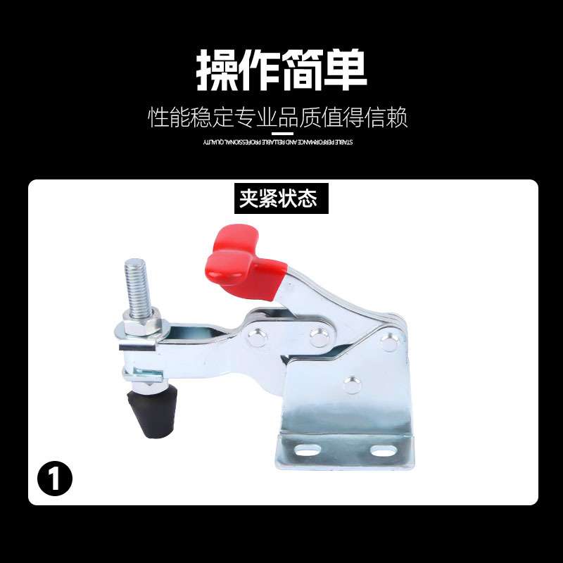 垂直式快速夹钳 CH13008焊接固定夹替代 工装夹具肘夹压紧器