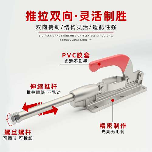 304不锈钢推拉式快速夹具夹钳GH-36330LL推夹紧器加长大行程120mm