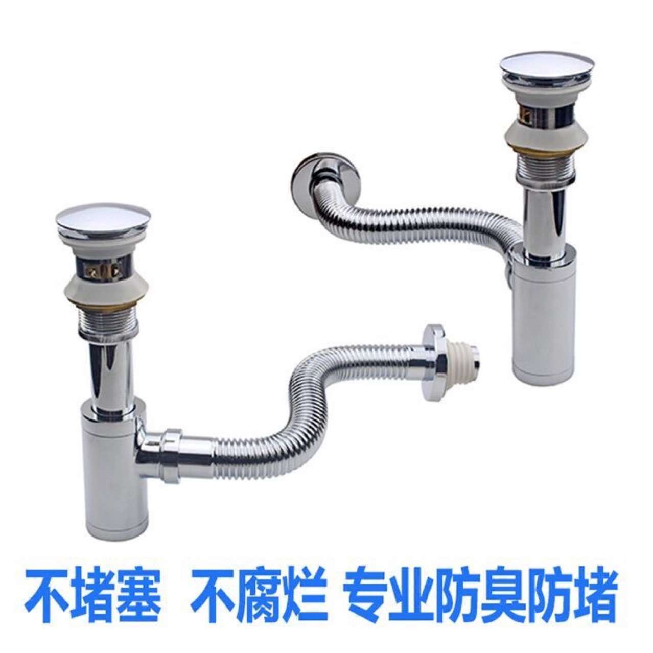全铜墙排横排下水器隔器分水器U型隔臭防虫排水管道强排水qiangpa