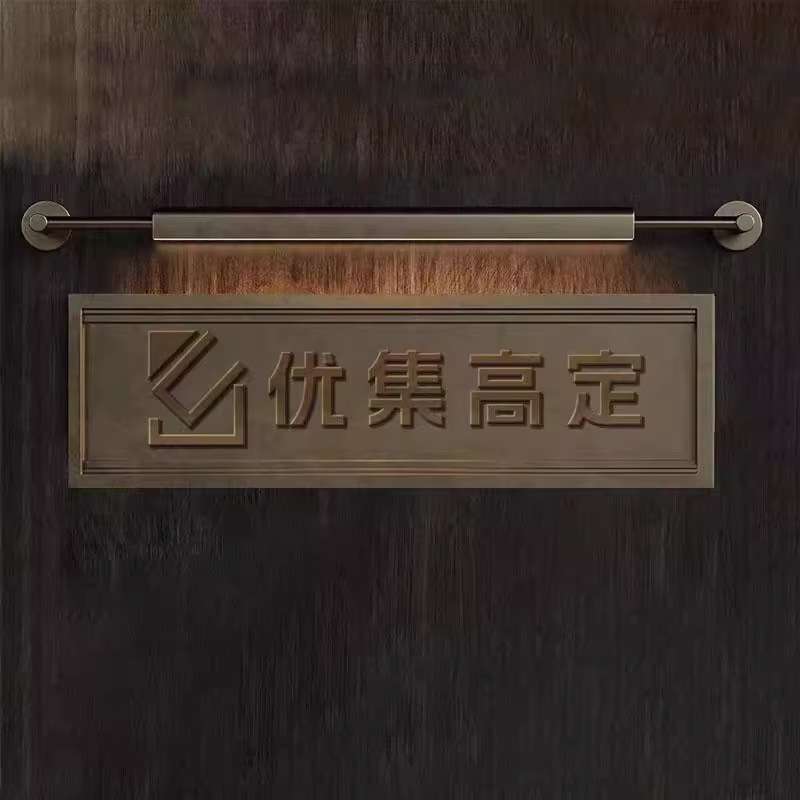 新款跨境壁灯门牌LOGO照射灯卫生间镜前灯梳妆台博物馆装饰照画灯