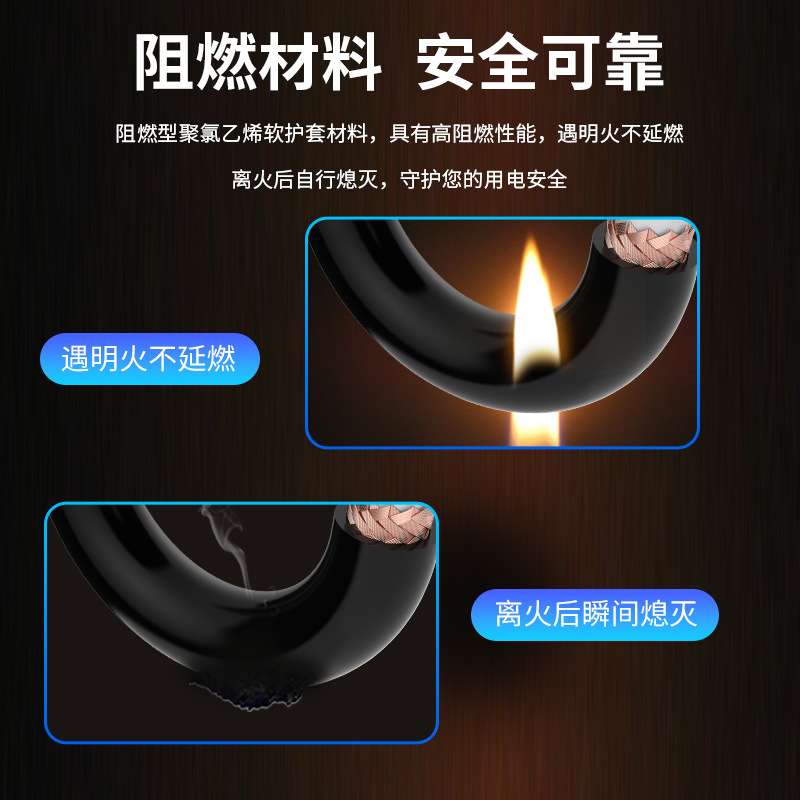 民兴电缆RVVP国标双层屏蔽音频信号线两芯三芯四芯控制电线缆厂家