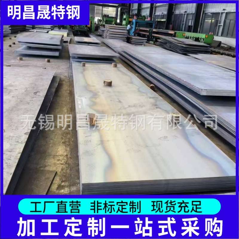 12Cr1MoV合金钢板电厂锅炉压力容器用现货3 4 5 6 8 10 12 14 16