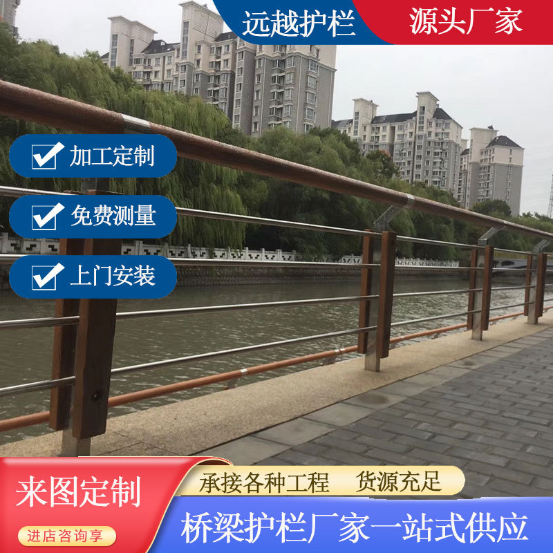 钢丝绳景区栏杆 山东现货 立柱不锈钢板 天桥绳索景观 河道护栏图片