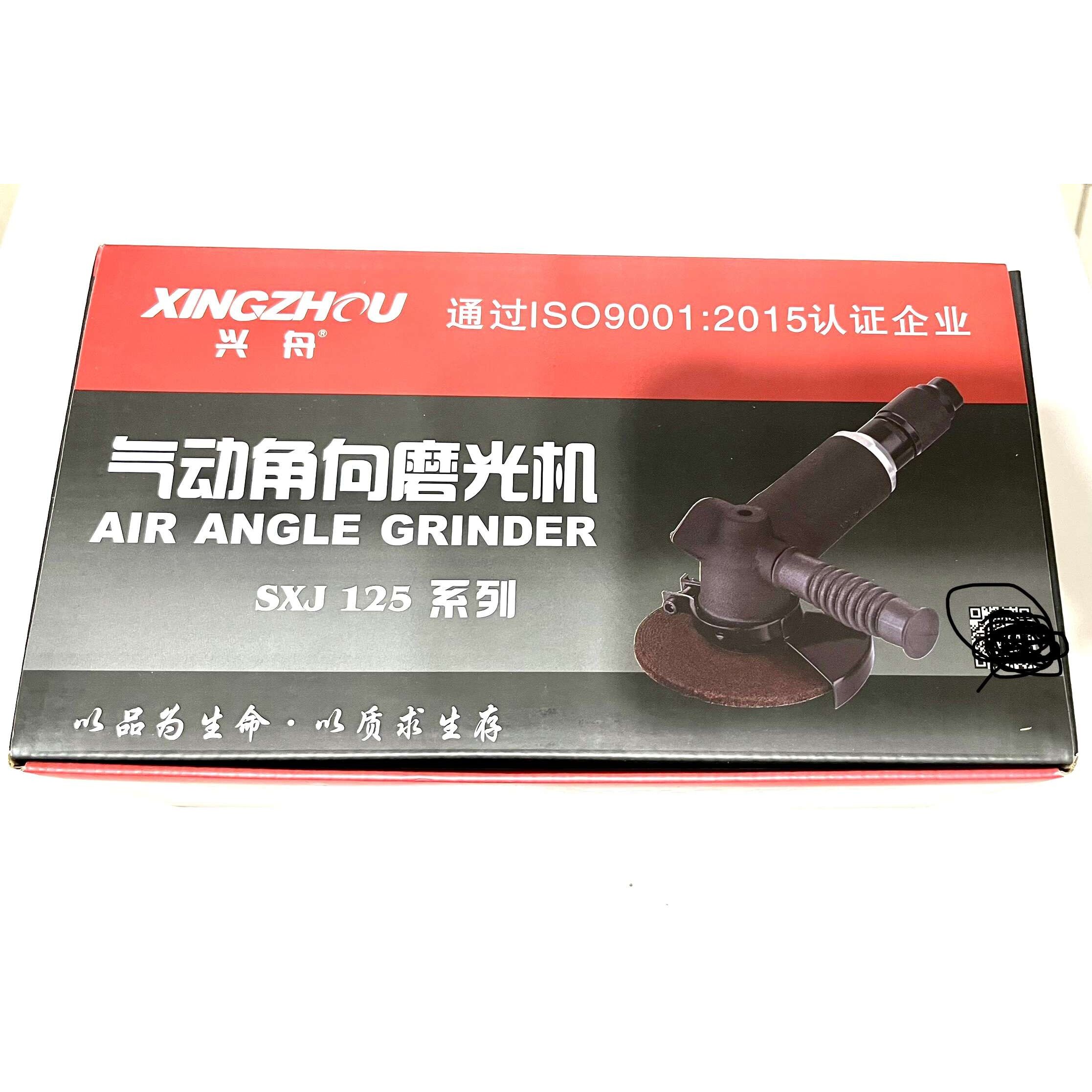 兴舟气动角磨机5寸125磨机船厂用磨机磨片打磨机角向磨光机110度