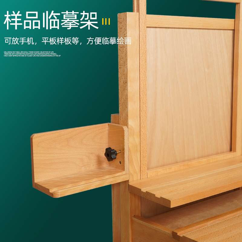 绘岳榉木多功能一体式升降抽屉画桌可升降画架画室专用画桌椅