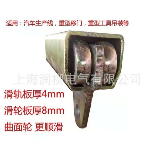 ZT-W65汽车厂工具滑轨 C型钢轨道 两轮板式工具滑车