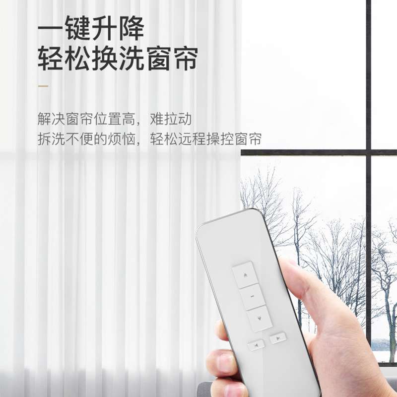 电动升降开合智能帘电动会标升降帘公寓复式楼舞台升降电动窗帘