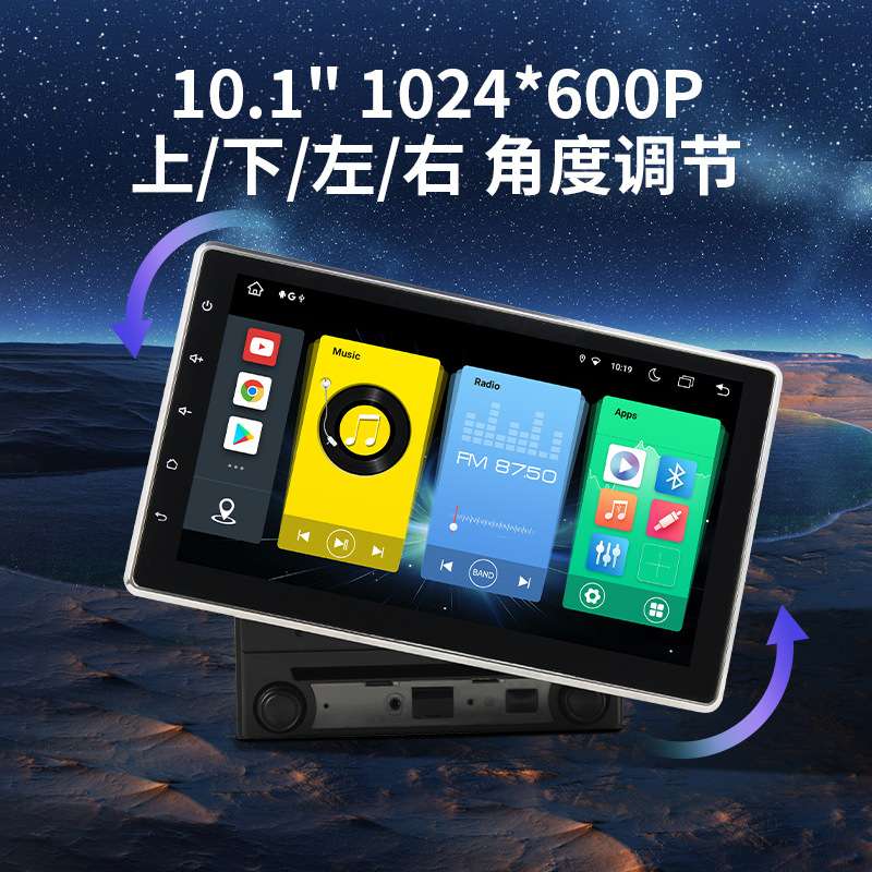 便捷式车机安卓中控屏支持CarPlay+安卓Auto高清大屏八核车载导航