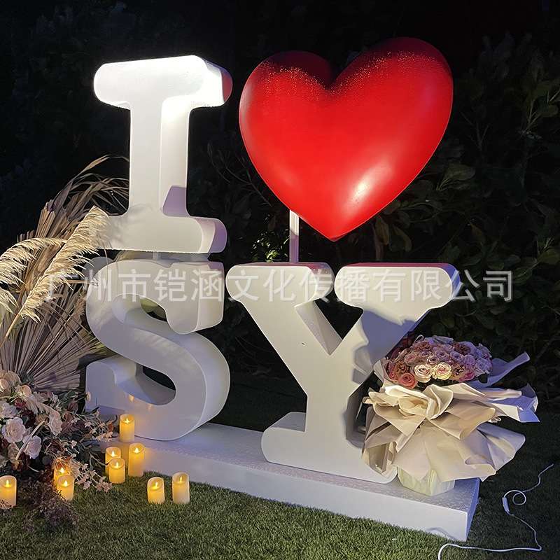 大型泡沫植绒爱心模型雕塑七夕情人节装饰道具玻璃钢雕塑英文字母
