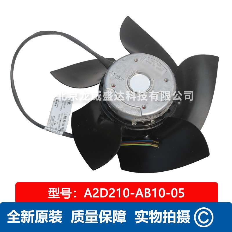 电机风扇 M2D068-CF 380V 210mm散热风机 A2D210-AB10-05现货供应