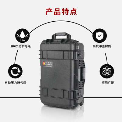 鼎瑞新防护箱RPC2323拉杆加厚安全防护箱 仪器设备箱 防水防震