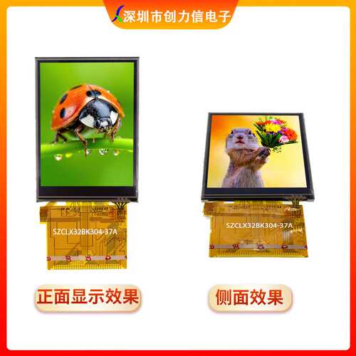 3.2寸TFT显示屏37PIN焊显示屏240*320分辨率9341芯片支持MCU SPI