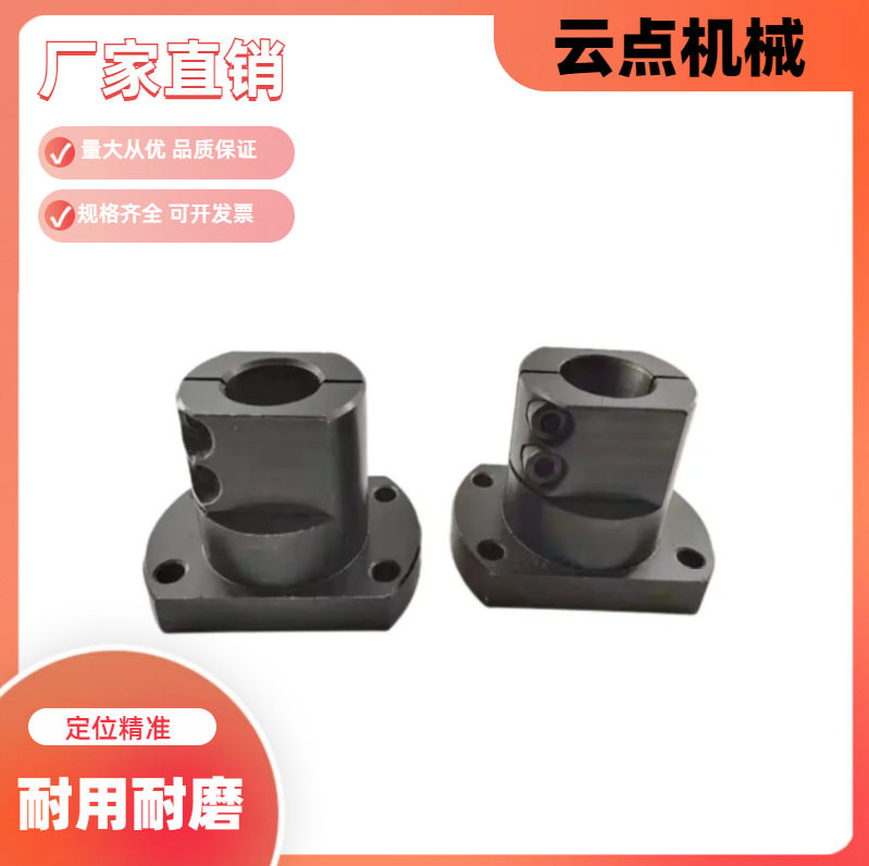 光轴支架用底座RBT01-D20RBT01-D25RBT01-D30RBT01-D35
