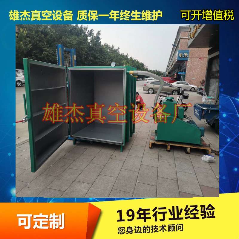 X-100旋片式真空泵 2x-15a旋片真空泵 滴胶树脂模具脱泡专用真空