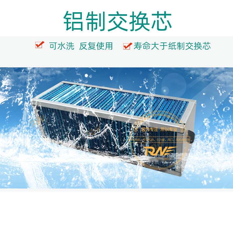 新风系统 双向流新风机吊顶排风送风一体机管道新风换气机