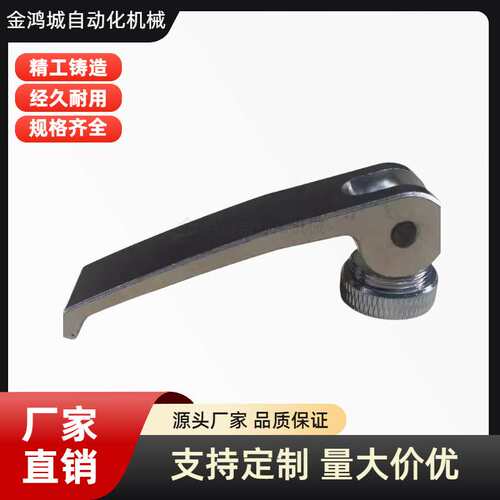 快速夹紧固定环锁紧带把手侧面安装孔夹具止推定位固定凸轮手柄把