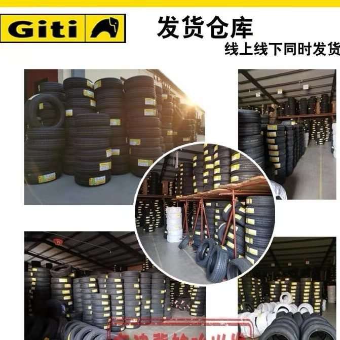 佳通轮胎175/60R13 77H 220 汽荣威e50乐驰江铃E200原装配1756013