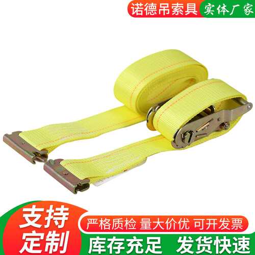 5cmE形扣捆绑带 轮胎固定带压扣捆绑带