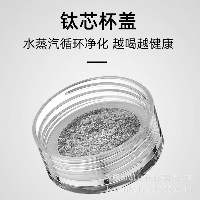 凯霖钛杯钛网玻璃杯新款双层厚底玻璃杯水晶茶杯过滤商务男士便携
