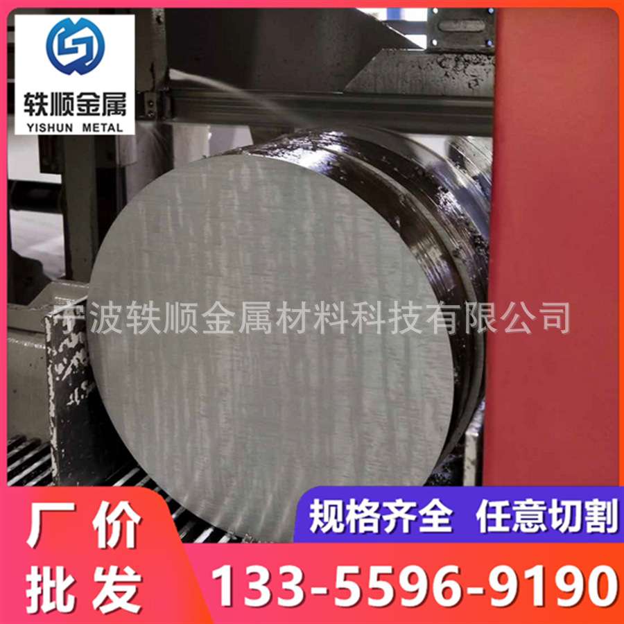 HM4高速工具钢 M4冲子料 W6磨光棒 M35圆钢 M42圆棒 W18Cr4V锻圆