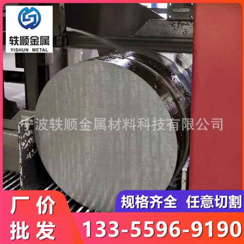 HM4高速工具钢 M4冲子料 W6磨光棒 M35圆钢 M42圆棒 W18Cr4V锻圆