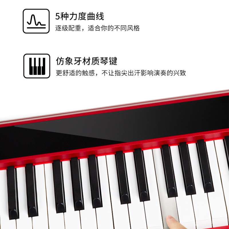 NUX纽克斯电钢琴NPK-1成人儿童88键智能便携初学数码电子钢琴