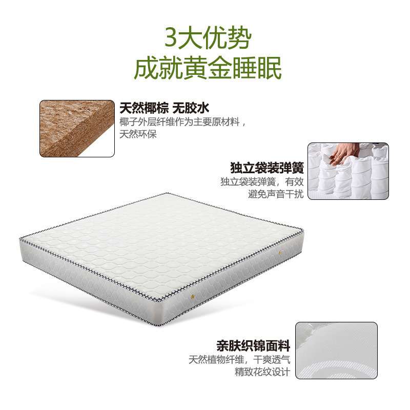 1.8m双人席梦思床垫1.5米床椰棕床垫22cm厚度10cm