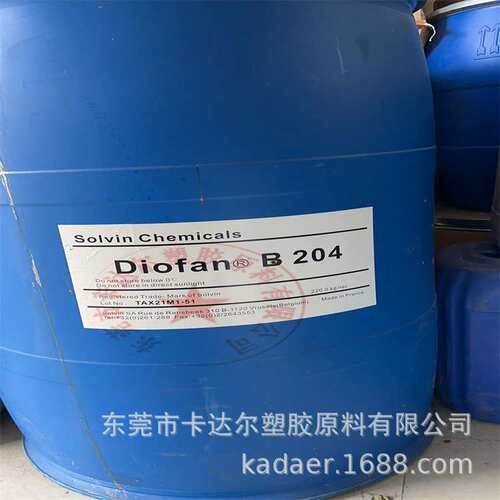 苏威 聚偏二氯乙烯水性PVDC乳液 P 530 低透气 防潮 耐化学涂层