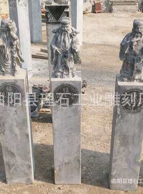 厂家 石雕拴马桩 青石做旧仿古福禄寿栓马柱 童男童女摆件