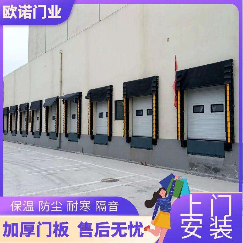 海绵充气式门封门罩 固定式保温防撞门罩 物流仓储冷库保温专用