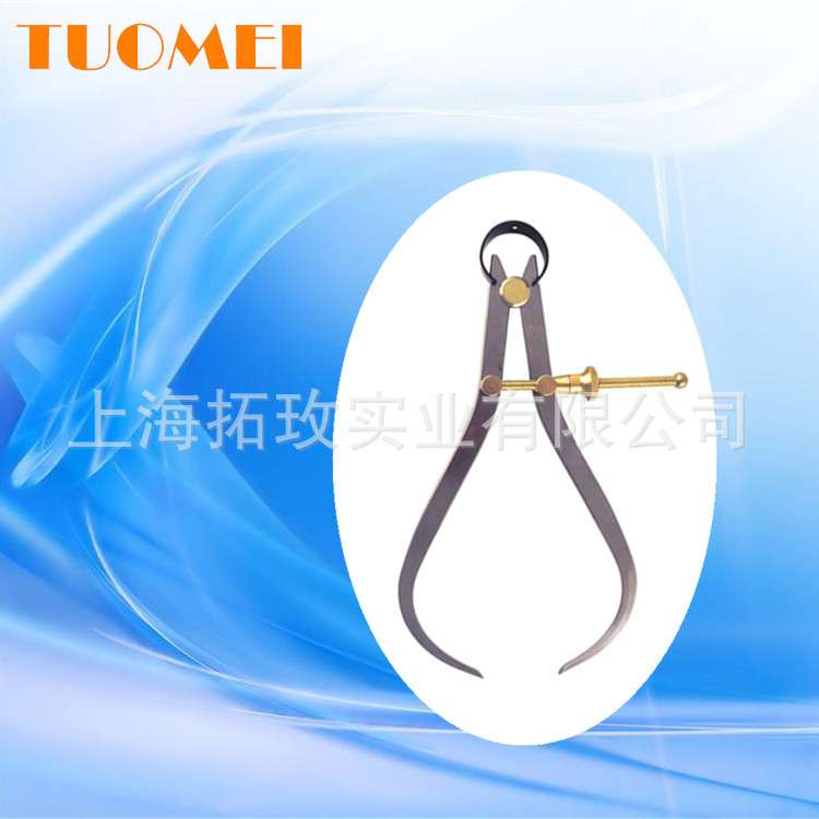 拓玫自产 套装铜配件扁腿弹簧卡规 外卡规内卡规分规间距规划线规