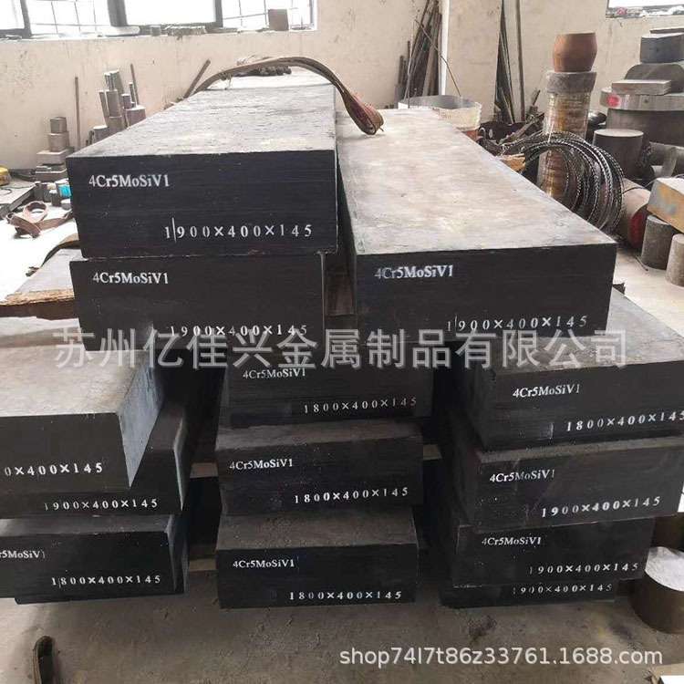 现货8407模具钢材 圆棒 精板 8407热作压铸模具钢 热处理 研磨