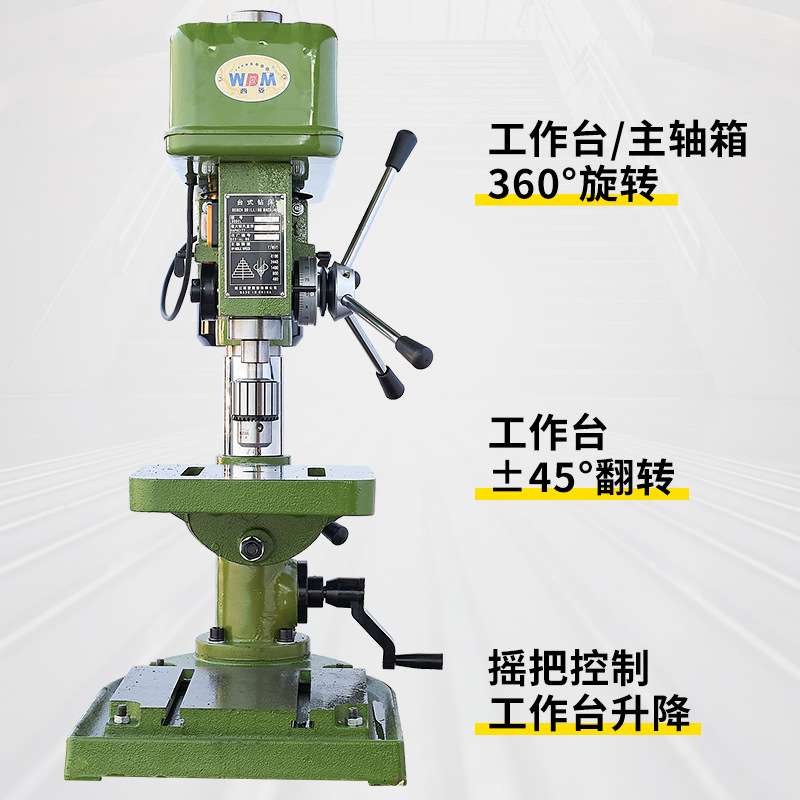现货西菱工业台钻立式钻床Z4120微型钻孔机床钻孔范围M20