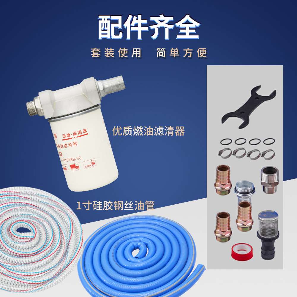 磁感应抽油油泵12v24v220v自吸抽油泵柴油泵电瓶太阳能油泵