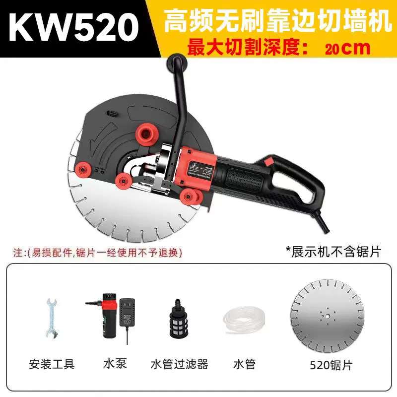 高频大功率无刷切边机手持式修边机钢筋石材混泥土墙壁环踞修割机