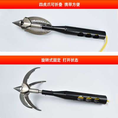 救生抛投器可折叠式锚钩 抓钩 锚钩抛射器 锚钩抛投器