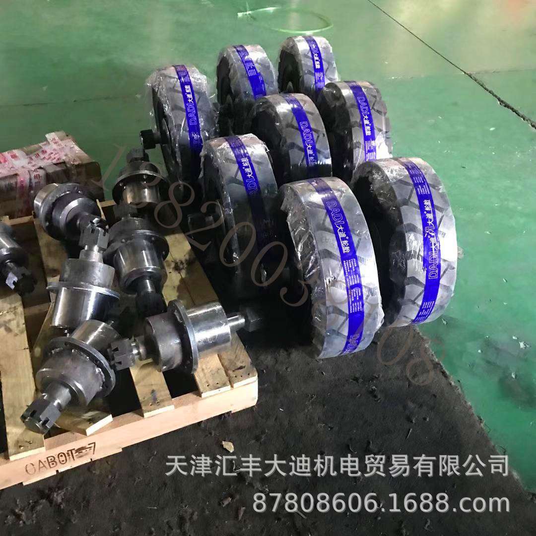 各种尺寸拖车轮港口/机场/隧道等配套实心轮胎车轴及配件等