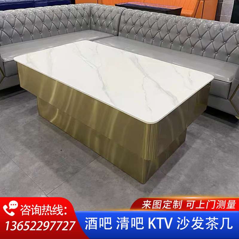 ktv茶几夜总会酒吧清吧发光吧台钢化玻璃岩板大理石不锈钢茶几