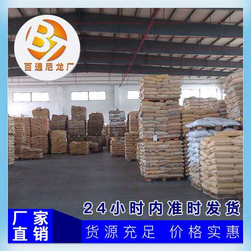 厂家供应二硫化钼尼龙 高耐磨自润滑PA66加MOS2二硫化钼尼龙塑料