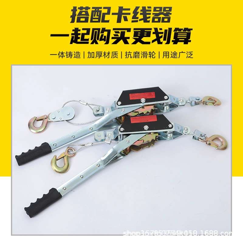 跨境 紧线器卡线器双勾钢丝绳牵引收紧手动棘轮拉紧器紧线器