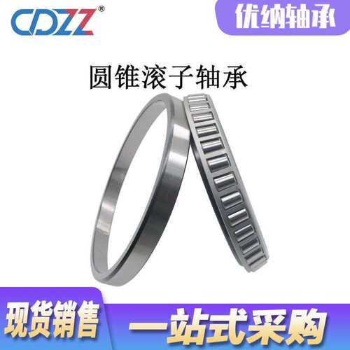英制圆锥滚子轴承 JM515649/JM515610 M86647/M86610
