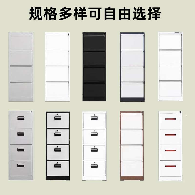 办公室卡箱文件夹A4FC挂快捞文件柜抽屉立式档案挂劳柜文件夹矮柜