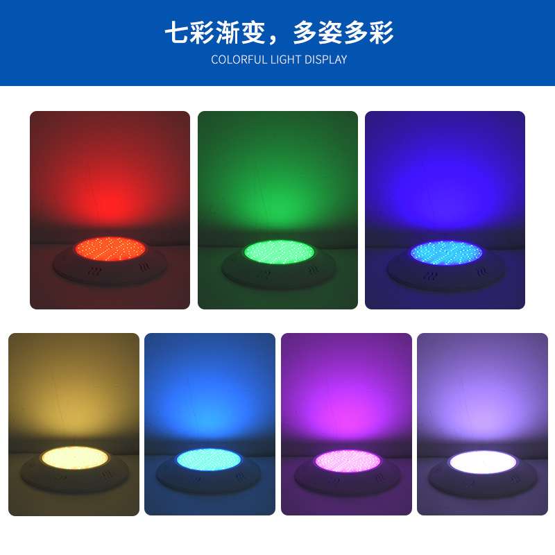 跨境全灌胶双面板七彩无线遥控RGB水下IP68防水挂壁式树脂泳池灯