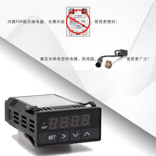 XMT7200 内置SSR 白色数显 嵌入式智能PID温度控制器 ENAIL温控箱