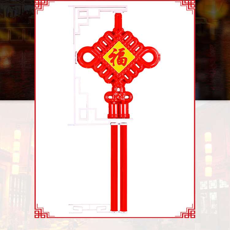 福字中国结 led户外中国结景观灯春节新年喜庆节日路灯杆中国结