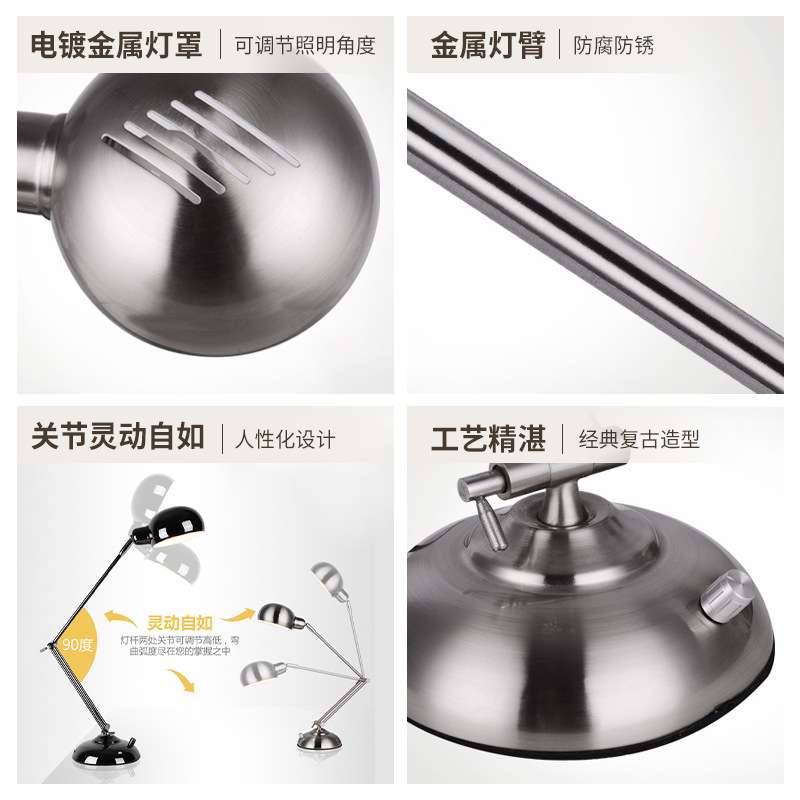 酒店工程美式台灯 高档金属长臂折叠台灯led护眼学习工作办公台灯