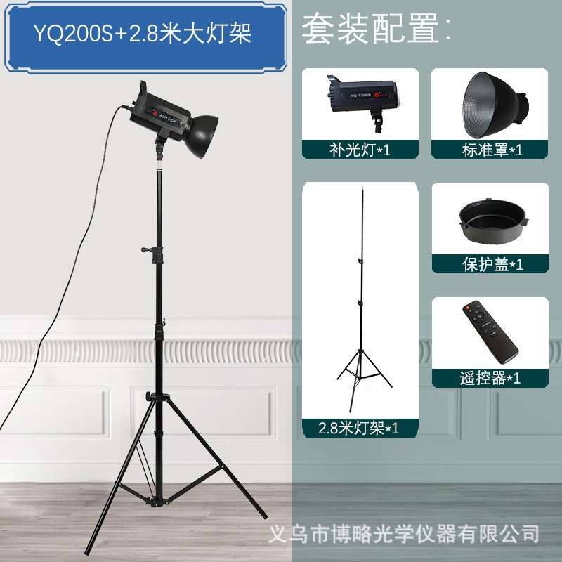 500W 直播补光灯 摄影常亮太阳灯儿童拍照 大功率 直播补光灯