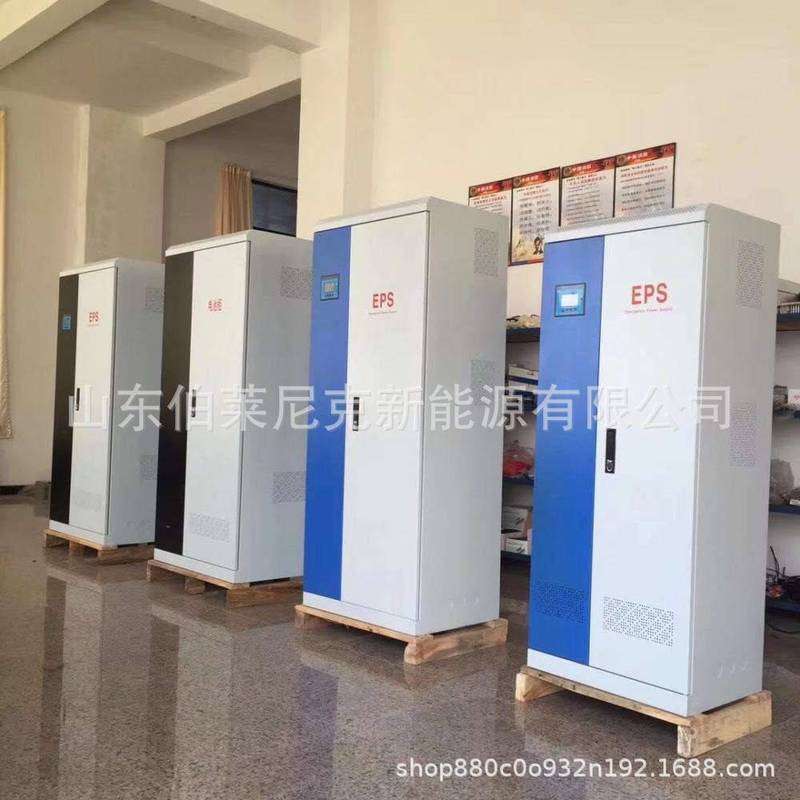 EPS应急电源EPS-7.5kw 7KW 6KW 5.5KW 动力照明应急电源 厂家报价